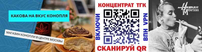 Cannafood конопля  сайты даркнета состав  Кинель  MEGA ONION 