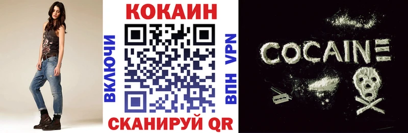 КОКАИН Перу  что такое наркотик  Кинель 