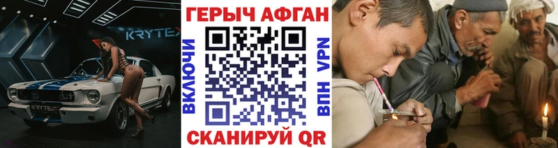 hydra зеркало  наркотики  Кинель  Героин белый 