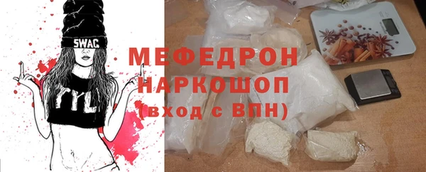экстази Верхнеуральск