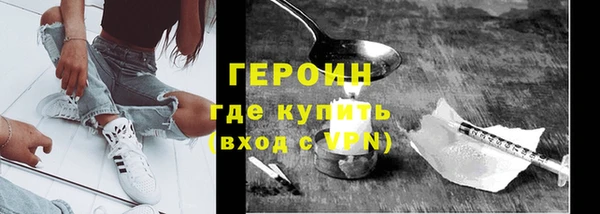 кокаин VHQ Бугульма