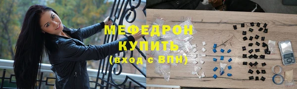 мефедрон VHQ Верхний Тагил