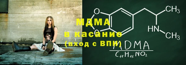 экстази Верхнеуральск