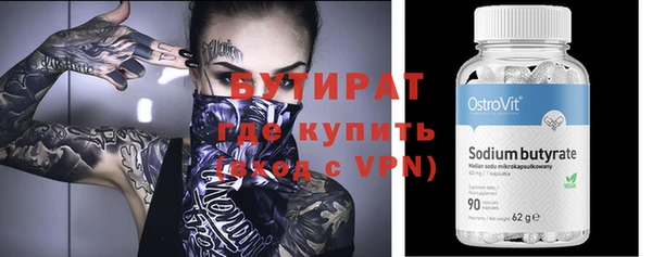 мефедрон VHQ Верхний Тагил