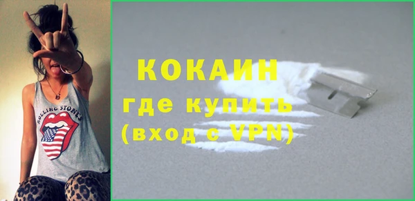 кокаин колумбия Верея