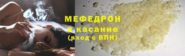экстази Верхнеуральск