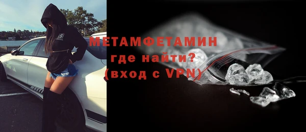 мефедрон VHQ Верхний Тагил