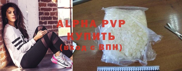 COCAINE Струнино