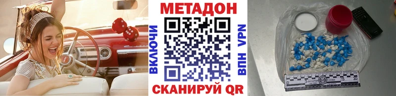 что такое наркотик  Кинель  МЕТАДОН VHQ 