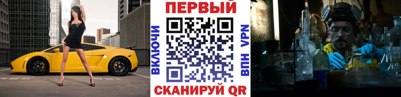 МЕТАМФЕТАМИН мет  Кинель 